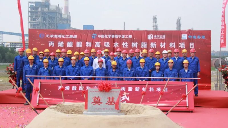 精细化工产品，如何选择优质厂家？**