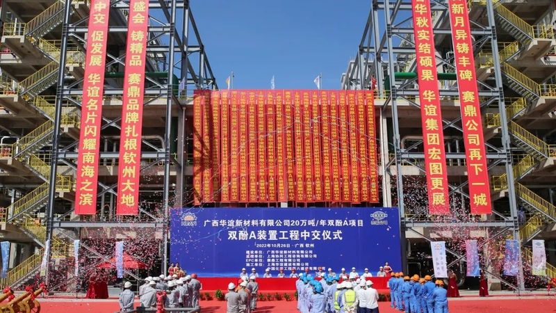 精细化工添加剂：温州批发市场的价格解析与选购要点