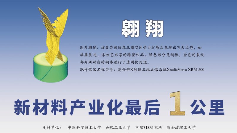 玻璃纤维复合材料：揭秘其优势与挑战