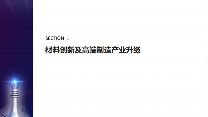 工程塑料报价单背后藏着哪些选材门道