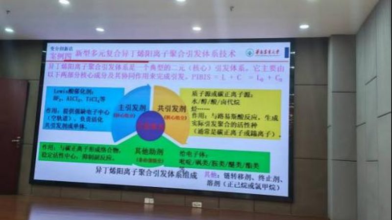 HLB值：表面活性剂选型中那把看不见的尺