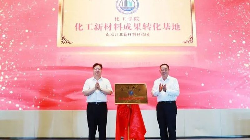化工尾气处理设备：如何选择合适的批发价格