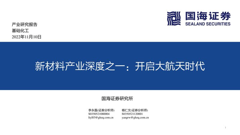 成都化工原料批发价格：揭秘影响价格的关键因素