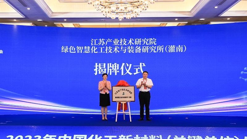 解码广东精细化工产品行业标准：合规与创新的平衡之道