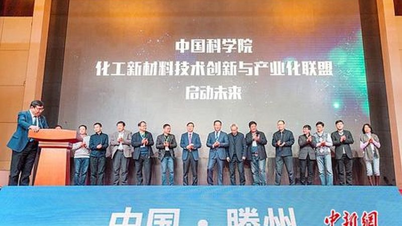 化工产品代理加盟合同模板：构建安全可靠的合作桥梁**